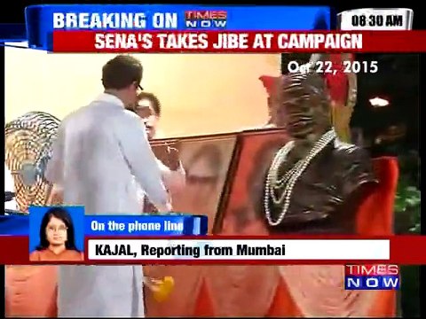 Shiv Sena Slams BJP Over Bihar Elections Loss | Bihar Elections 2015