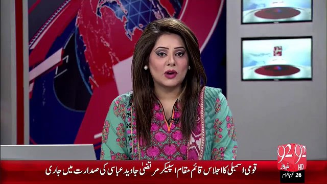 Karachi Airport Customs Ki Karwaie – 09 Nov 15 - 92 News HD