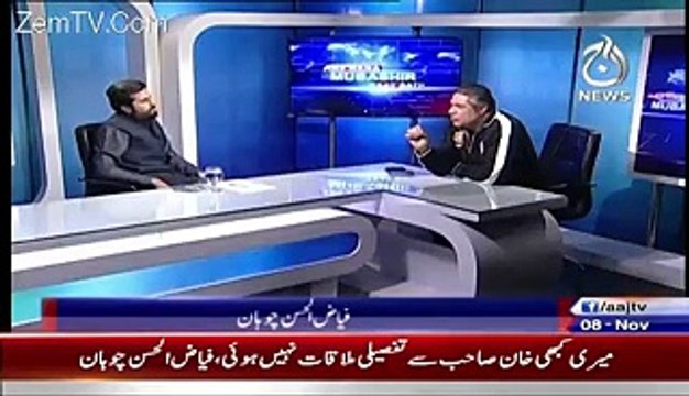 Fayyaz Chohan Allegates And Warns Sheikh Rasheed On Propaganda Against Him