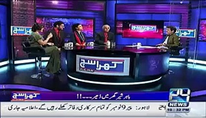 Nawaz Sharif Ghar Mein BV Ke Samne Sharif Hein Bahir Sher Hein - Mubashr Lucman