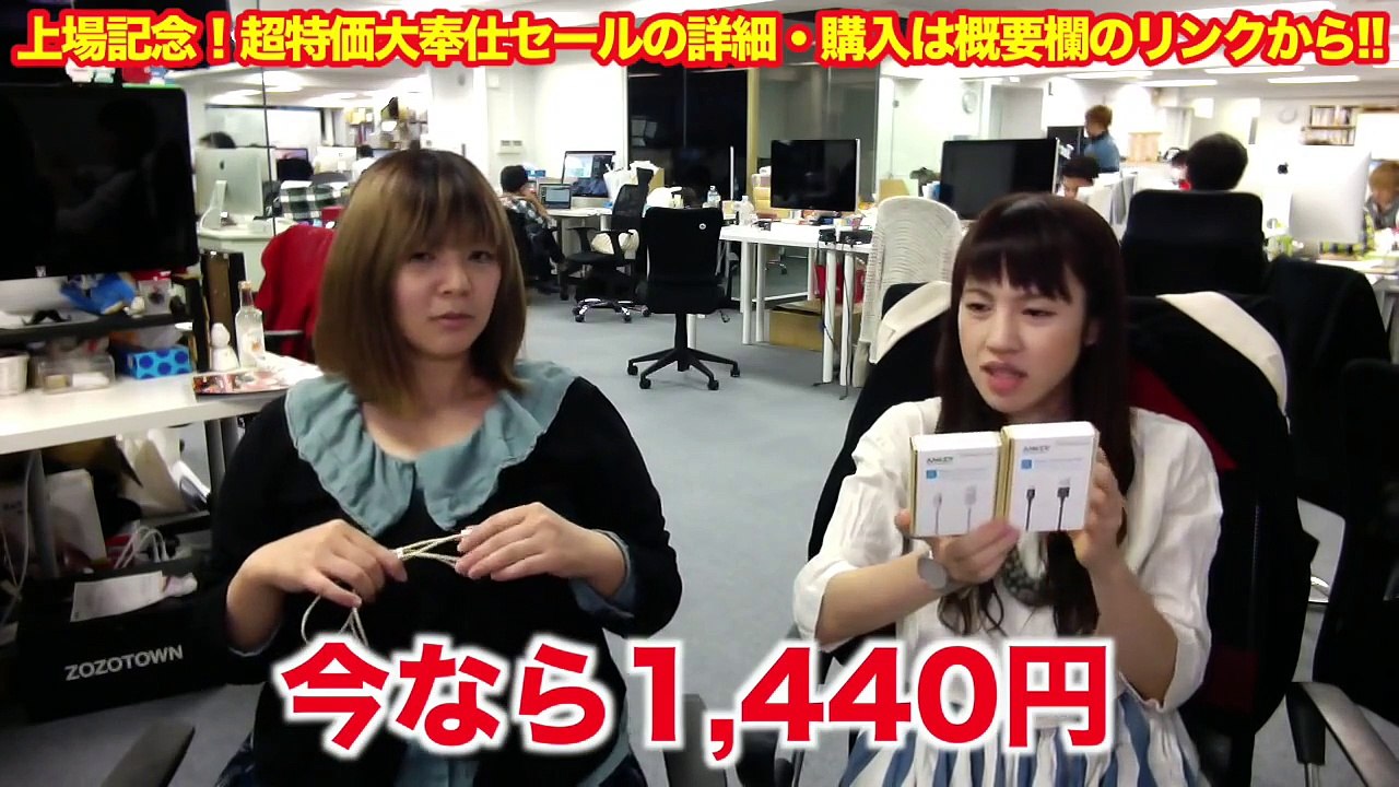 Anker製品が上場記念の大奉仕セールで超お得！11/3まで！！