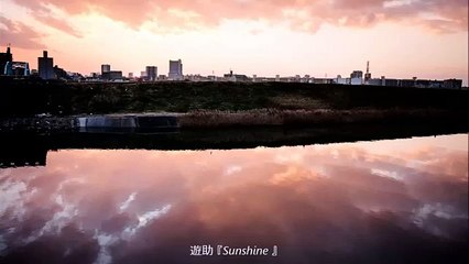 Sunshine （カラオケ） / 遊助