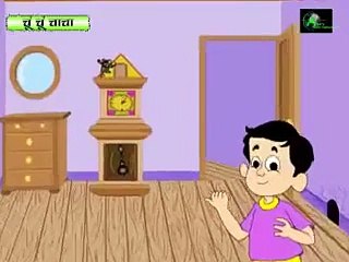 Chu Chu Chacha Ghari Pe Chuha Nacha Urdu Poem