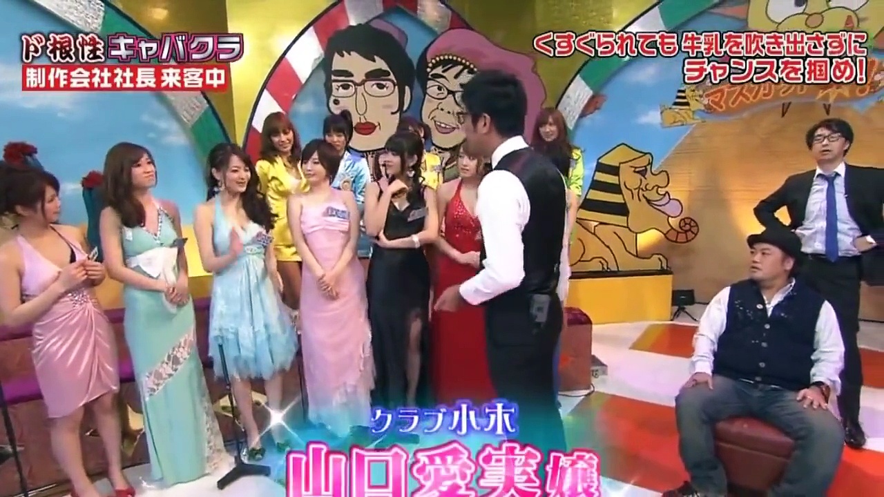 Crazy and weird Japanese Show! 