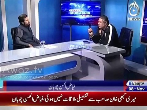 Fayyaz Chohan Allegates And Warns Sheikh Rasheed On Propaganda Against Him