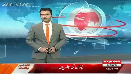 See Which Song Express News Played on Imran Khan's for Casting Vote