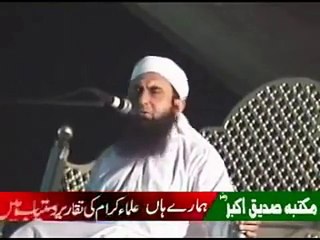 Biwi Ky Haqooq Short Bayan By Maulana Tariq Jameel 2015