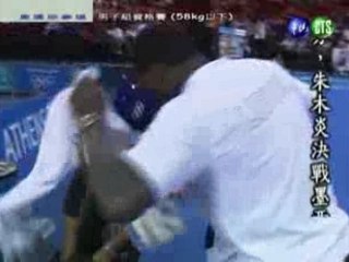 Taekwondo Men's 58kg Gold Medal Olympic