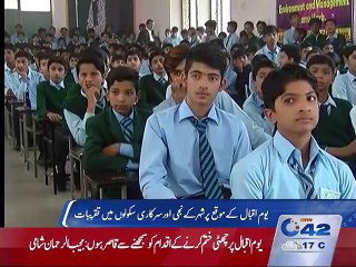 Iqbal Day celebrations in government and private schools