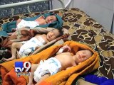 Woman gives birth to THREE babies at the same time in Junagadh - Tv9