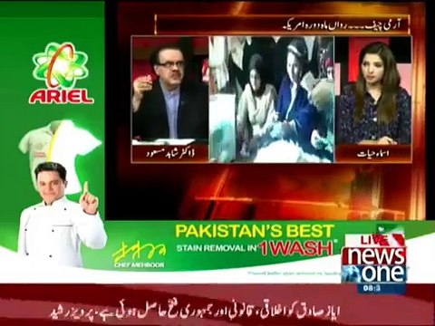 What General Raheel Sharif Did When Nawaz Sharif Made Him Wait For A While