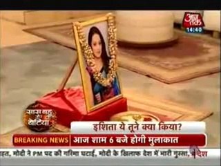 Ishita shagun ki finally chal hui kamiyab yeh hai mohabbatein 9th November 2015 news