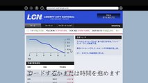 GTA5 PS4 日本語版 株価がバグって大儲け！（オフライン）