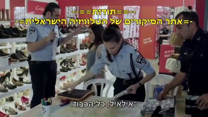 השוטר הטוב עונה 1 פרק 15