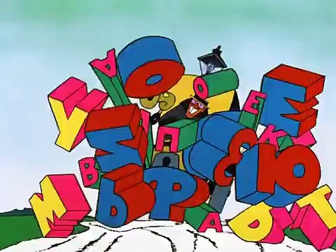 Песни из мультфильмов - Луч солнца золотого (Песня трубадура)