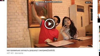 как правильно заткнуть девушку! смотрим