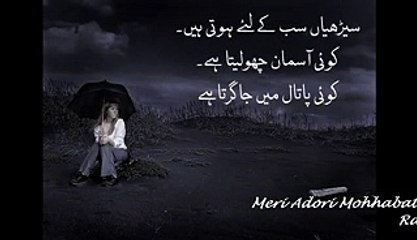 Sad Song - Rahat Fateh Ali Khan - Video Dailymotion