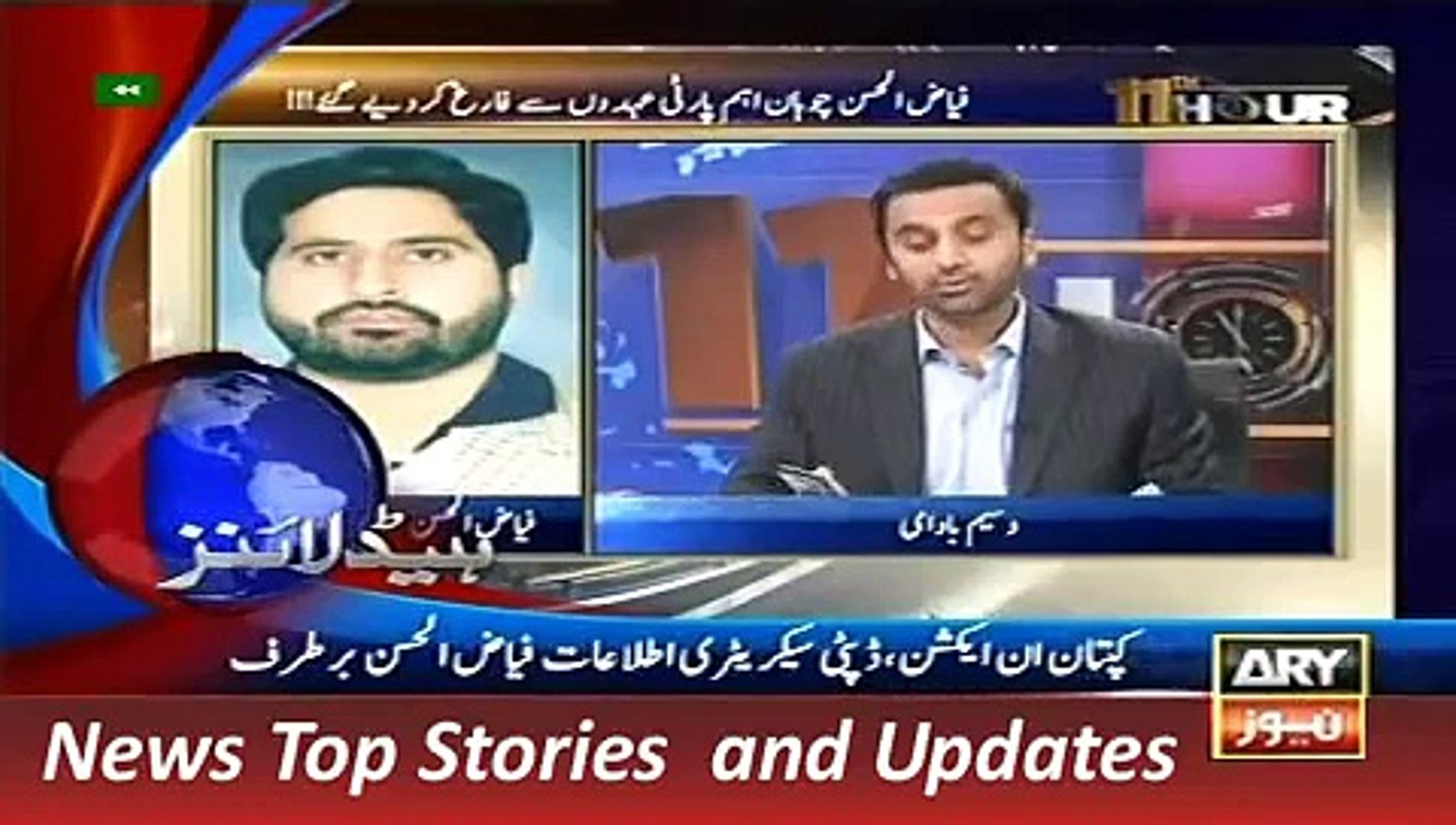 ARY News Headlines 6 November 2015, News Pakistan