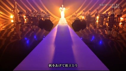 松田聖子 永遠のもっと果てまで