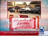 200 Teachers were declared invalid in Education Department by Sindh High Court