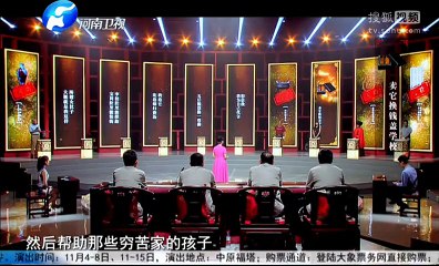 20151106 华豫之门 华豫门20151105 五斤粮票换一尊佛