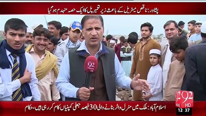 Peshawar Zer-E-Tameer Pull Muhadam – 09 Nov 15 - 92 News HD