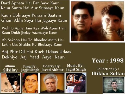 Dard Apnata Hai Par Aaye Kaun Sung By Jagjit Singh Album Silsilay Uploaded By Iftikhar Sultan