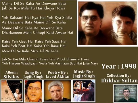 Maine Dil Se Kaha Ae Deewane Bata Sung By Jagjit Singh Album Silsilay Uploaded By Iftikhar Sultan