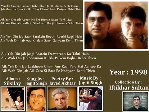 Mujhko Yaqeen Hai Sach Kehti Thien Sung By Jagjit Singh Album Silsilay Uploaded By Iftikhar Sultan