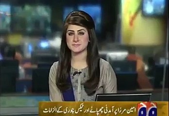 PMLN Glasgow President Amin Mirza Arrested After A Raid on His House, £900,000 Recovered