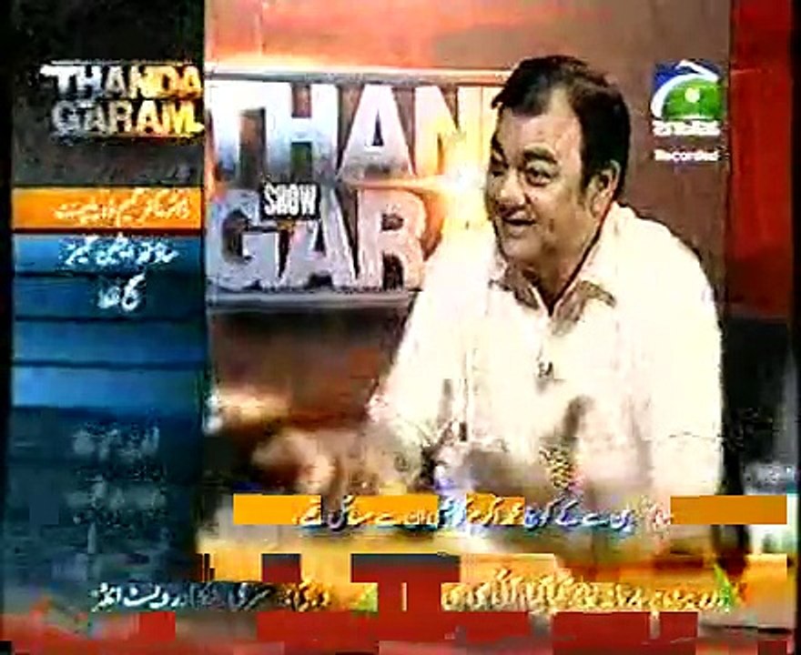 Thanda garam cricket show talking with wahid khan