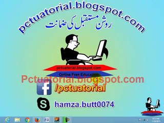 Inpage 2009 Lesson # 06