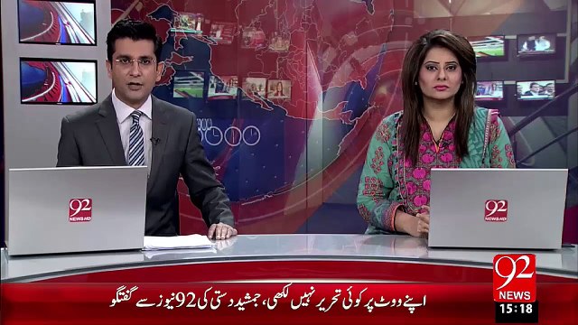 Breaking News – Sheikhupura Aik taraf Kisan Pakage Ki Taqreeb Dsri Taraf Daketi – 09 Nov 15 - 92 News HD