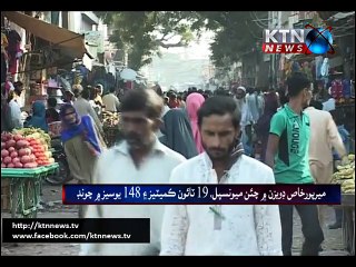 Sindh Round Up 07th November 2015- 10 PM