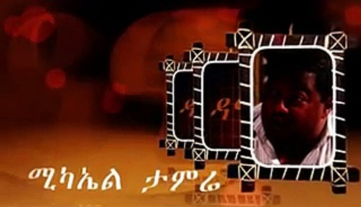 DANA 80 FINAL ETV x264