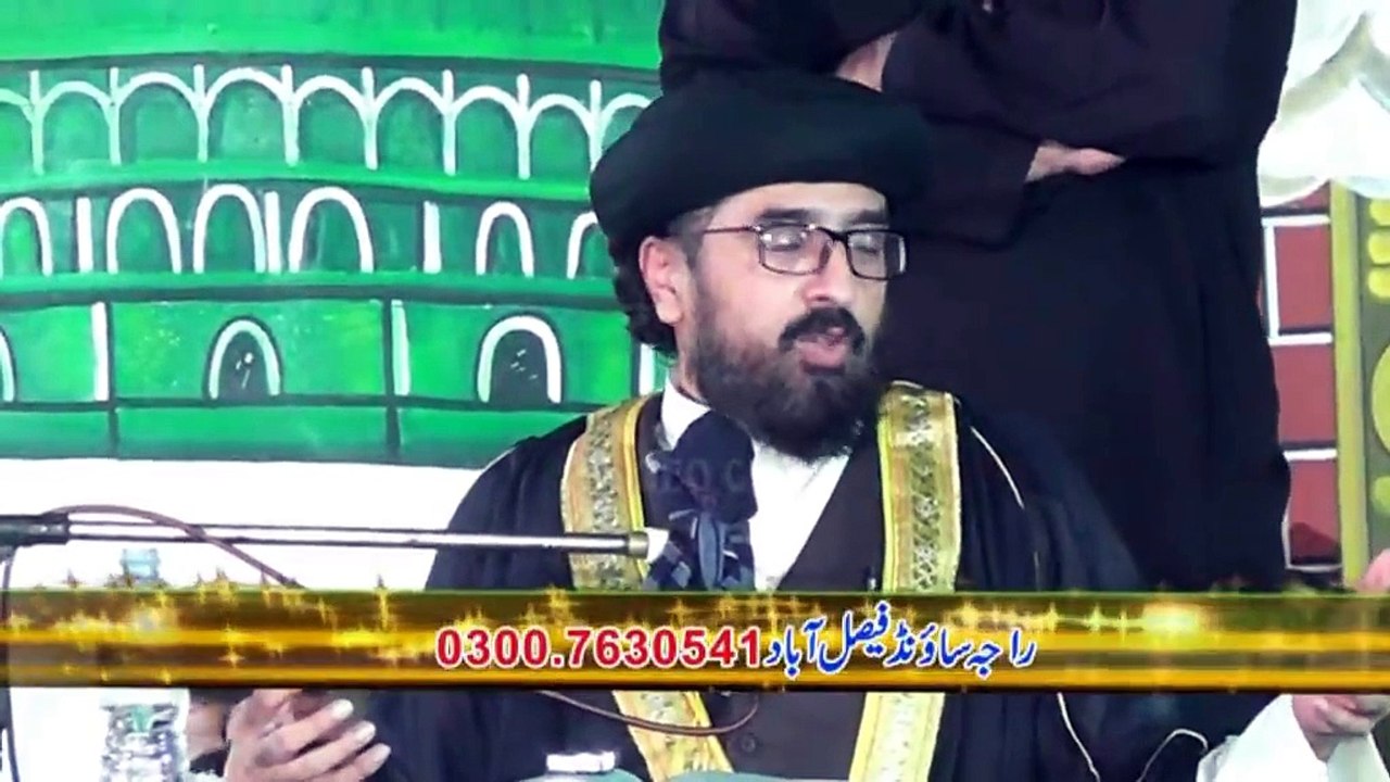 12 Part 2 Khitab (By Allama Peer Shafaat Rasool )