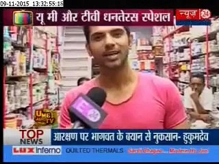 Thapki Pyar Ki - 9th November 2015 news