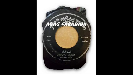 پریوش . داش اسمال شعر از مرتضی تفریشی و آهنگ از حسن زاده