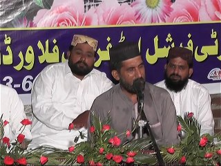 Naqabat ijaz faridi03016900478(Har ebda se pehlay har enthak bad)