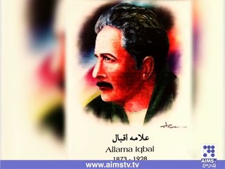 شاعر مشرق علامہ اقبال ایک مربوط فکر۔