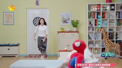 《恋家有方》20151109期：世界那么大子辰想出去看看【湖南卫视官方版1080p】