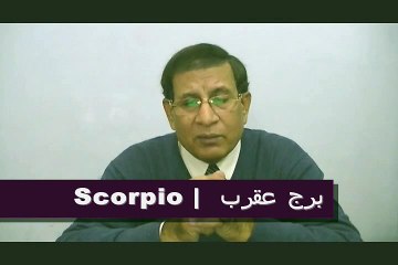 Weekly Horoscope in Urdu from 9th to 15th November-2015– P3