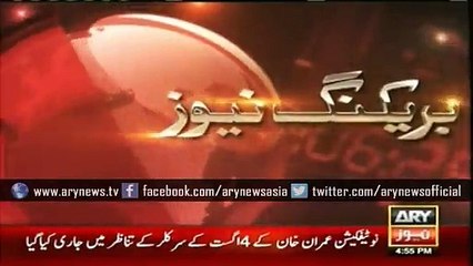 Fayyaz ul Hassan Chohan`s membership suspended... NO more in PTI