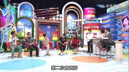 2015.09.04康熙來了　愛走到盡頭　該放手還是執著？！