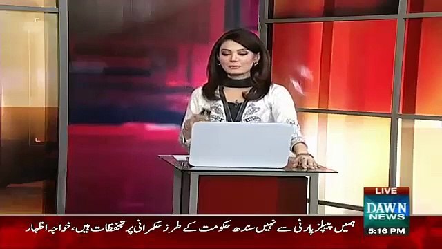 PTI Suspends membership of Fayyaz ul Hassan Chohan_HIGH