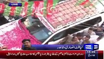 PMLN Bilal Gujjar Joining PTI Big Blow For PMLN