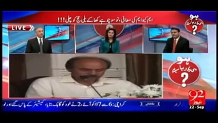 PPP stands for  Piyo,phuphi aur putar party Fawad Chaudhry