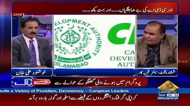 Pakistan Mein Kese Fake Job Ki Ishtehar De Kr Awam Ko Loota Ja Rha He