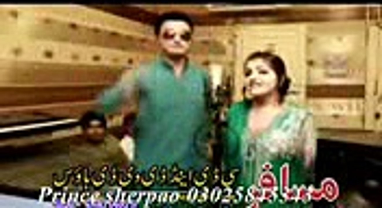 Sarkar Ye Na Mani Part-15