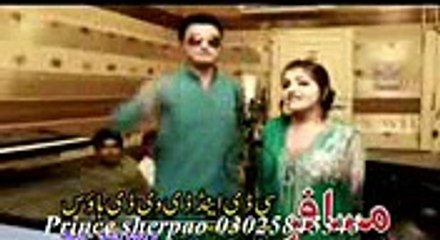 Sarkar Ye Na Mani Part-15